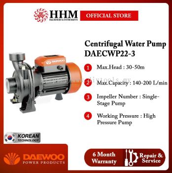 DAEWOO Centrifugal Water Pump (DAECWP22-3)