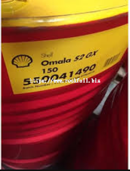 Shell Omala S2 GX 150/220/320/460Industrial Gear Oil (209L/drum)