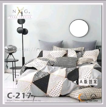 C217 - 100% Cotton King/Queen Comforter Set