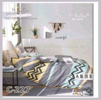 C227 - 100% Cotton King/Queen Comforter Set