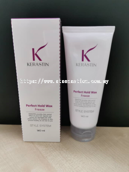 KERASTIN Perfect Hold Wax Freeze