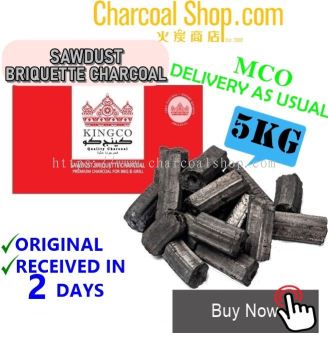 CHARCOAL ARANG ̿ (Sawdust Briquette Charcoal - Standard Quality 5kgs)