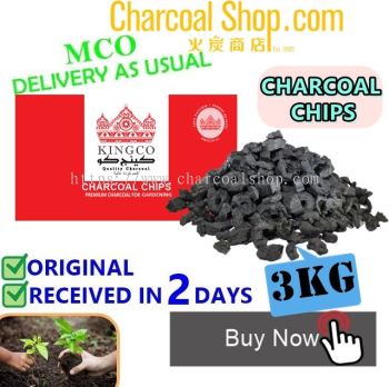 CHARCOAL ARANG ̿ (Charcoal Chips Arang Cip - 3kgs)