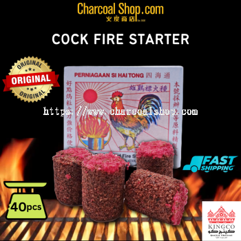CHARCOAL BBQ ARANG KAYU 火炭 / CHARCOAL FIRE STARTER / PENYALA API (COCK BRAND FIRE STARTER)