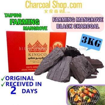 CHARCOAL BBQ ARANG KAYU 諮命 (Taiping Farming Mangrove Charcoal Arang Bakau - 3kg)