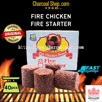 CHARCOAL BBQ ARANG KAYU ̿ / CHARCOAL FIRE STARTER / PENYALA API (FIRE CHICKEN FIRE STARTER - 40PCS)