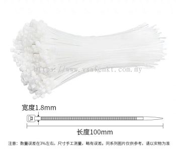 Nylon Cable Tie (thick 3mm x W8mm x L100mm) 