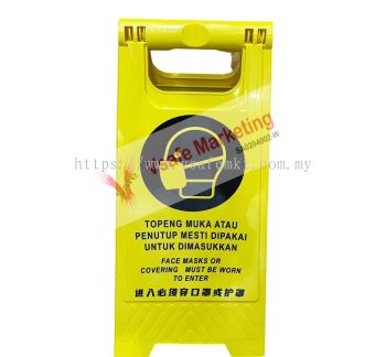 Yellow Floor Standee Wear Mask Before Entry