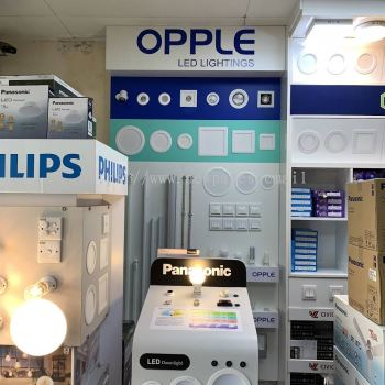 philip led 