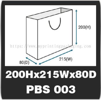 PBS 003 (200H x 215W x 80D)