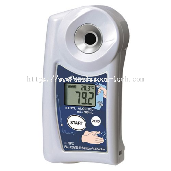 ATAGO - Ethyl alcohol Refractometer PAL-COVID-19