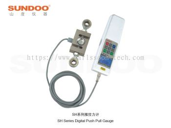 SUNDOO - SH Digital Push Pull Force Gauge (S Type Sensor)