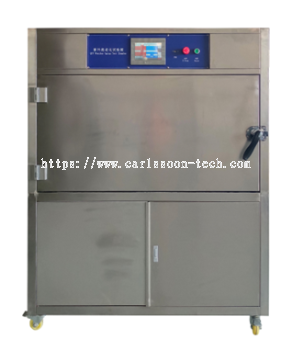 (Horizontal Type) UV Accelerated Weather Aging Test Chamber RC-UV3
