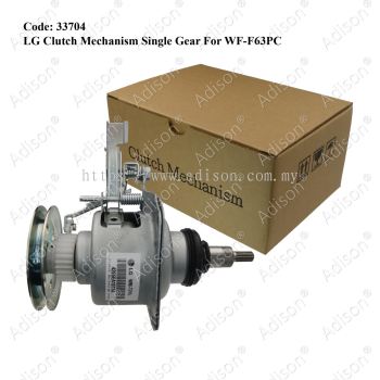 (Out of Stock) Code: 33704 LG Clutch Mechanism Single Gear