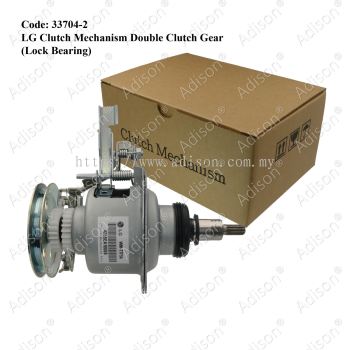 Code: 33704-2 LG Clutch Mechanism Double Clutch Gear 