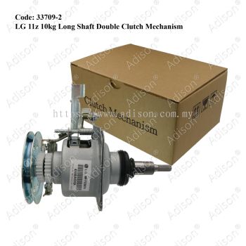 Code: 33709-2 LG 11z 10kg Long Shaft Double Clutch Mechanism