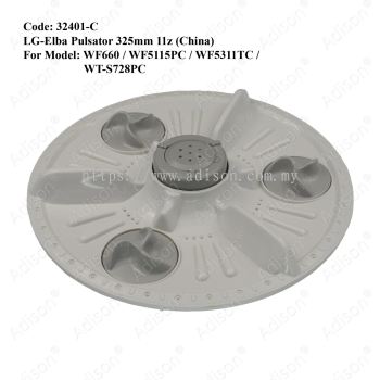 (Out of Stock) Code: 32401-C LG-Elba Pulsator 325mm (China)