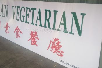 restaurant signboard