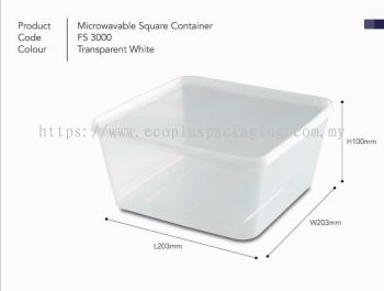 SQ7 Square Container with Lid