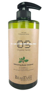 OS Refreshing Body Cleanser