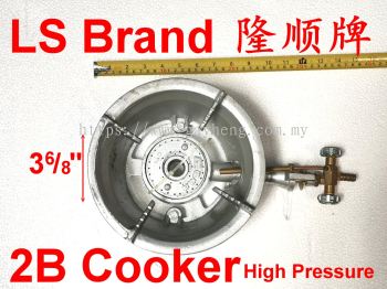 LS Brand High Pressure 2B Gas Cooker 隆顺牌高压灶炉(配梅花盆)