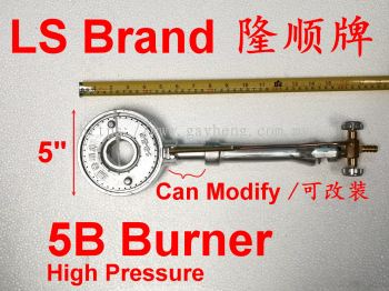 LS Brand High Pressure 5B Gas Burner 隆顺牌高压5B灶炉