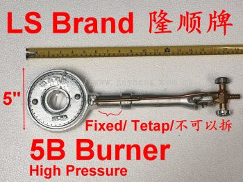 LS Brand High Pressure 5B Gas Burner 隆顺牌高压5B灶炉