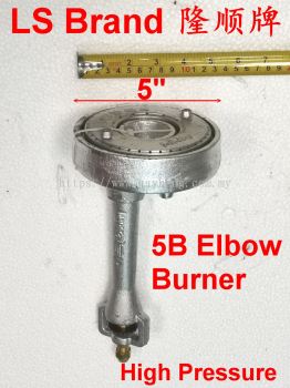 LS Brand High Pressure 5B Elbow Gas Burner  隆顺牌高压5B灶炉 (向下)