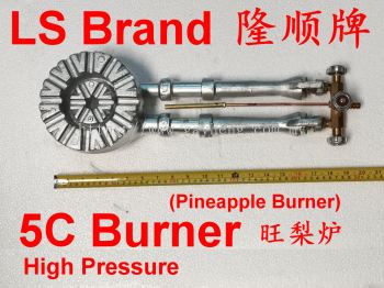 LS Brand High Pressure 5C Gas Burner 隆顺牌高压灶炉(旺梨炉)