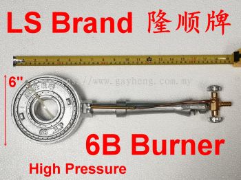 LS Brand High Pressure 6B Gas Burner 隆顺牌高压6B灶炉