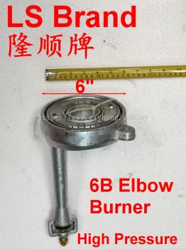 LS Brand High Pressure 6B Elbow Gas Burner  隆顺牌高压6B灶炉 (向下)