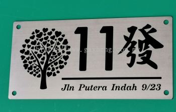 Stainless Steel House Number Plate 白钢门牌