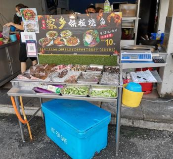 Fruit or Fish Display