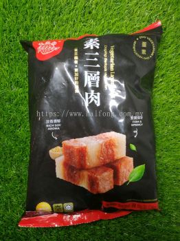 素三层肉 (500gm/pkt)