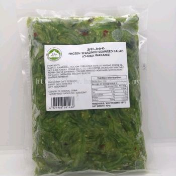 Frozen Seasoned Seaweed 454g