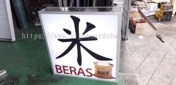 Signboard Beras, Rice Lightbox
