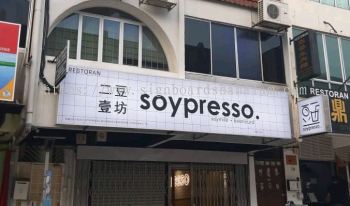 Soypresso Beverage Subang Jaya - Lightbox