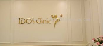 Apex Clinic Sdn Bhd JB - 3D Box Up Gold Mirror
