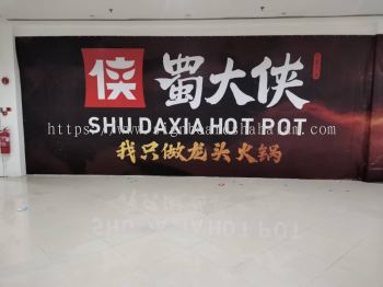 Shu DaXia Hot Pot KL - Hording Board indoor