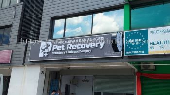 Ng Pet Recovery Setia Alam -3D lettering Signage With LED Frontlit