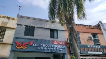 Cloud Wood  Rawang - Aluminum Panel Base With 3D LED Frontlit Signboard