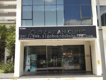 Ozhean Clinic KL - 3D Led Box Up Silver Hairline Signboard 