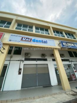 U.N.I Dental Kuantan  - 3D Box Up Signboard -Frontlit 