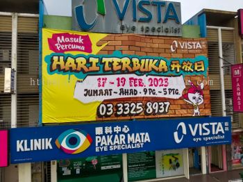 Vista Eyes Klang - Banner 