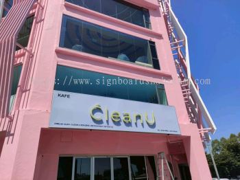 Clean U Puchong  - 3D Box Up LED Backlit Signboard 