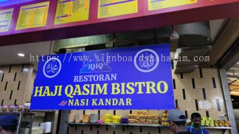 Restoran Haji Qasim Bistro Shah Alam - Signboard Normal 