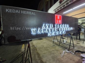 KEDAI HERBAL AYU FLORES OUTDOOR 3D LED FRONTLIT & BACKLIT SIGNAGE