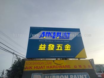 Aik Huat Seri Kembangan - Billboard With 3D Conceal Led Frontlit 