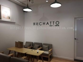 CHATTO INDOOR PVC FOAM BOARD 3D LETTERING SIGNAGE 