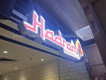 HADRAMI CUISINE - INDOOR 3D LED FRONTLIT SIGNAGE